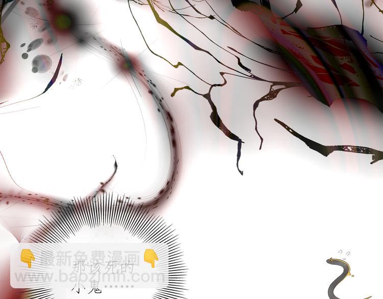 第29章 闯祸(1/2)-第29话