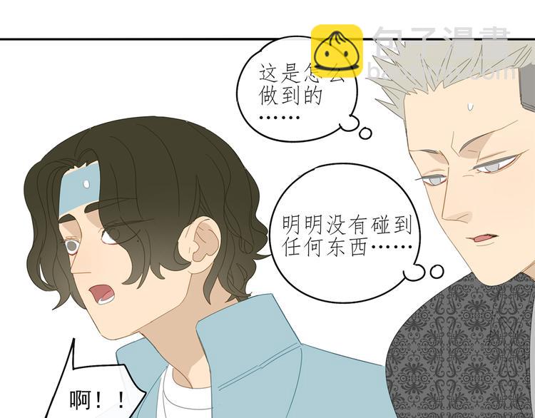 第29章 闯祸(1/2)-第29话