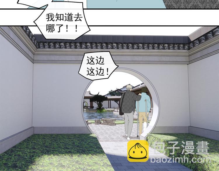 第29章 闯祸(1/2)-第29话