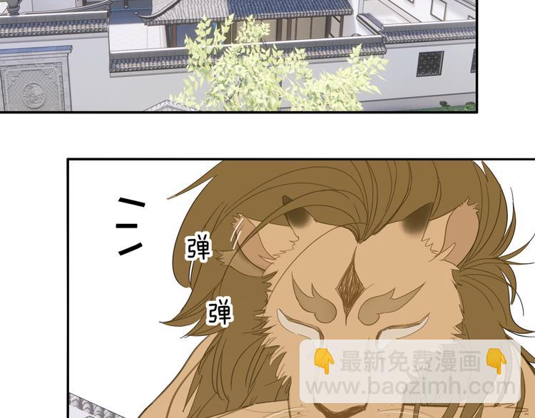 第29章 闯祸(1/2)-第29话