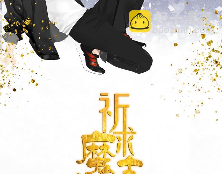 第29章 闯祸(1/2)-第29话