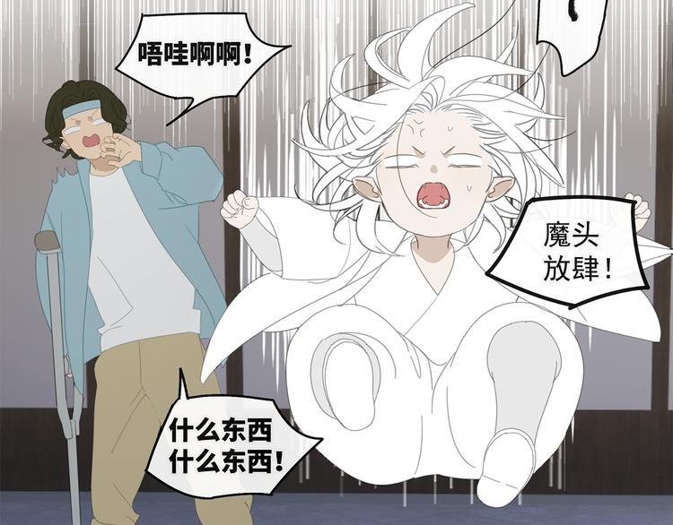 第31章 要被你折腾死了(1/2)-第31话