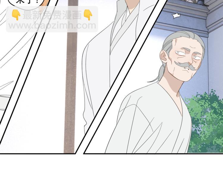 第31章 要被你折腾死了(1/2)-第31话