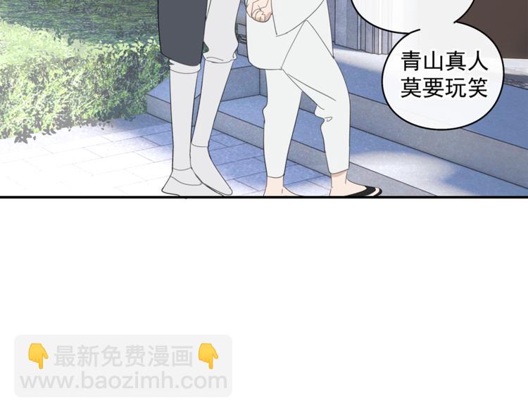 第31章 要被你折腾死了(1/2)-第31话