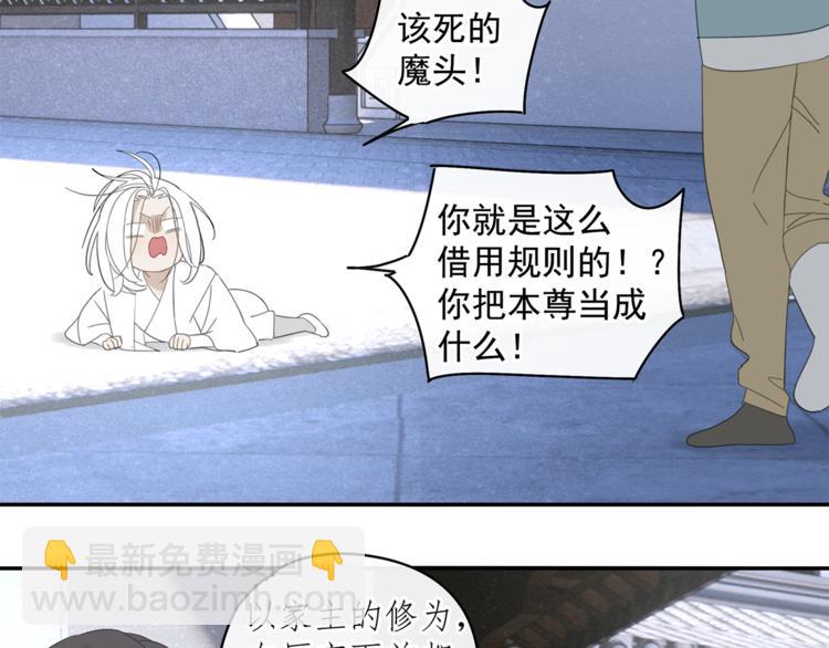 第31章 要被你折腾死了(1/2)-第31话