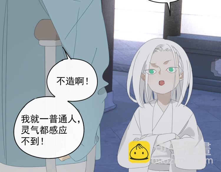 第31章 要被你折腾死了(1/2)-第31话