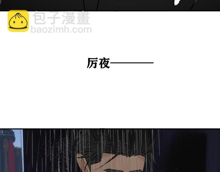 第31章 要被你折腾死了(1/2)-第31话