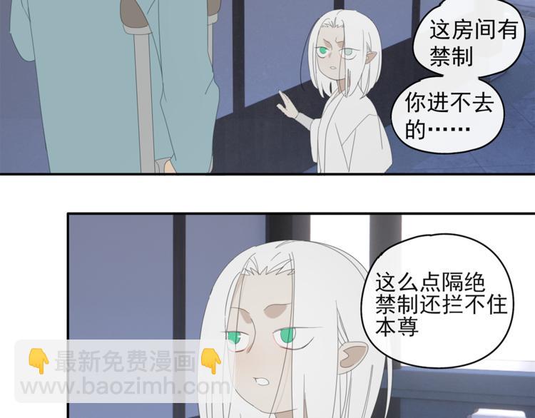 第31章 要被你折腾死了(1/2)-第31话