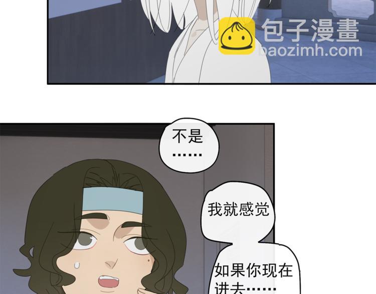 第31章 要被你折腾死了(1/2)-第31话