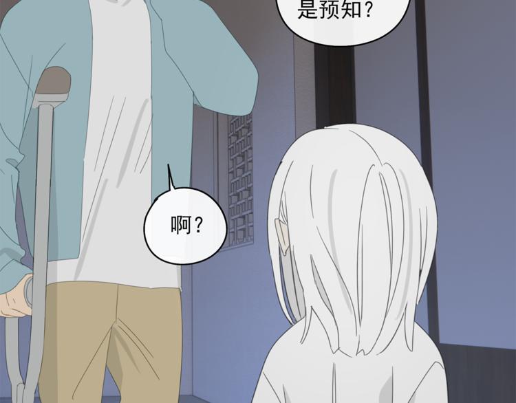 第31章 要被你折腾死了(1/2)-第31话