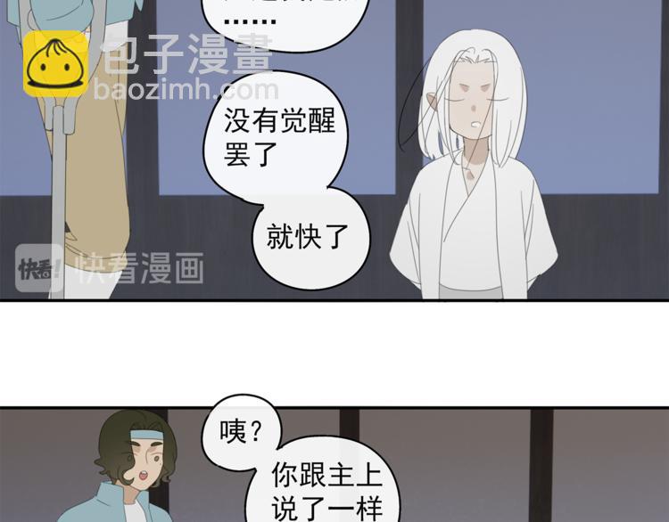 第31章 要被你折腾死了(1/2)-第31话