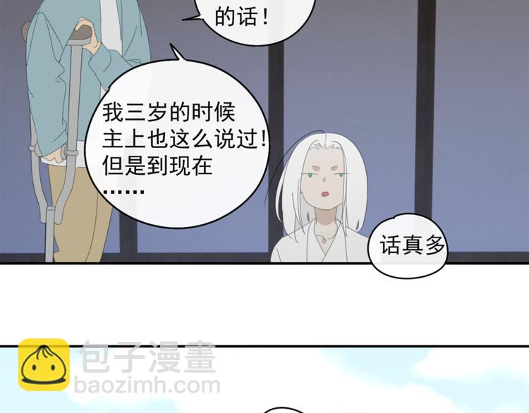 第31章 要被你折腾死了(1/2)-第31话