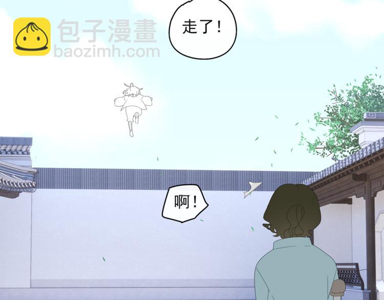 第31章 要被你折腾死了(1/2)-第31话