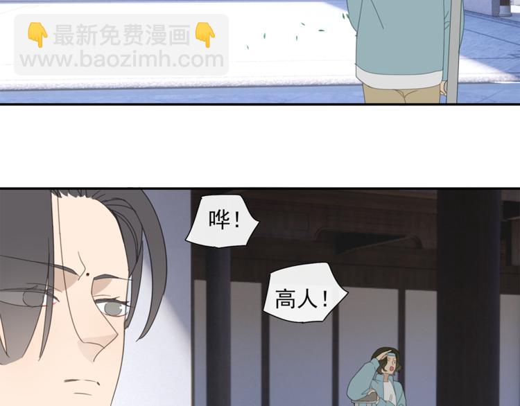 第31章 要被你折腾死了(1/2)-第31话