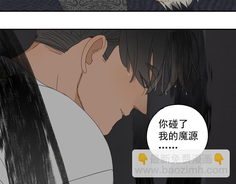 第31章 要被你折腾死了(1/2)-第31话