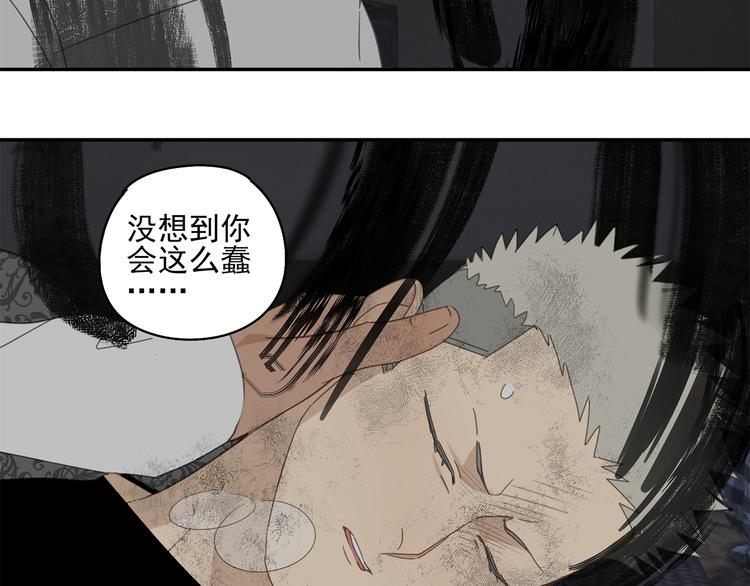 第31章 要被你折腾死了(1/2)-第31话