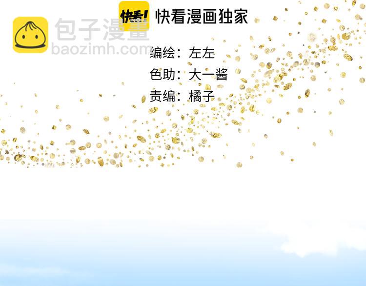 第31章 要被你折腾死了(1/2)-第31话