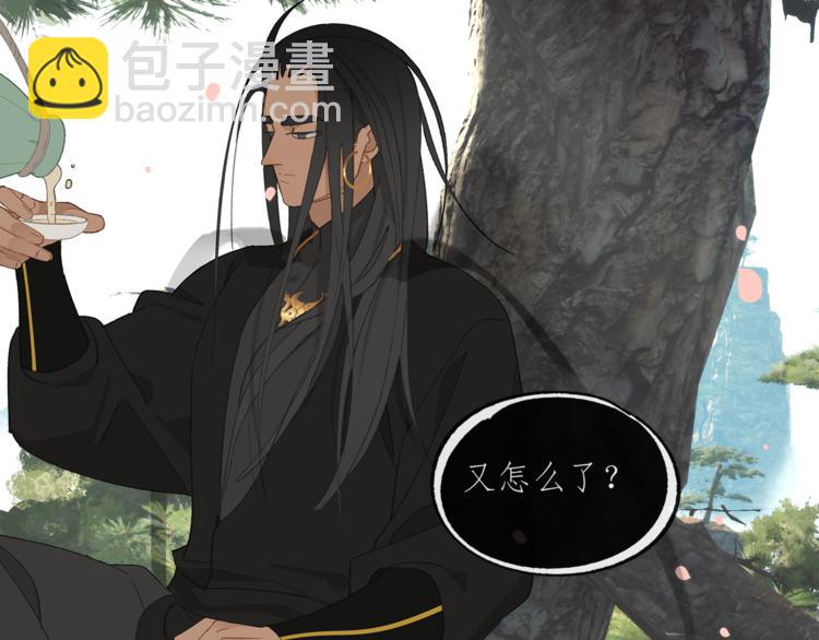 第33章 我曾想把你&hellip;&hellip;(1/2)-第33话