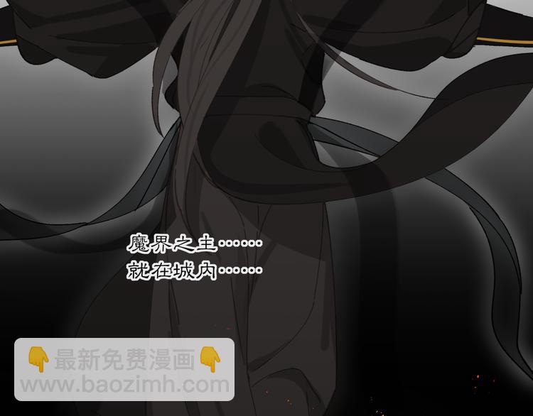 第33章 我曾想把你&hellip;&hellip;(1/2)-第33话