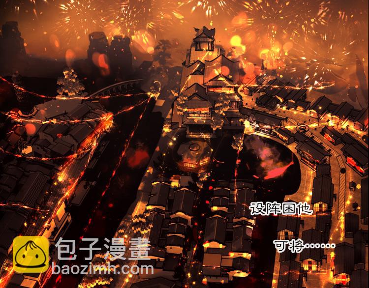 第33章 我曾想把你&hellip;&hellip;(1/2)-第33话