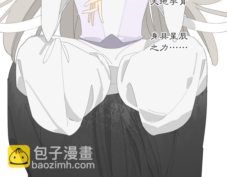 第33章 我曾想把你&hellip;&hellip;(1/2)-第33话