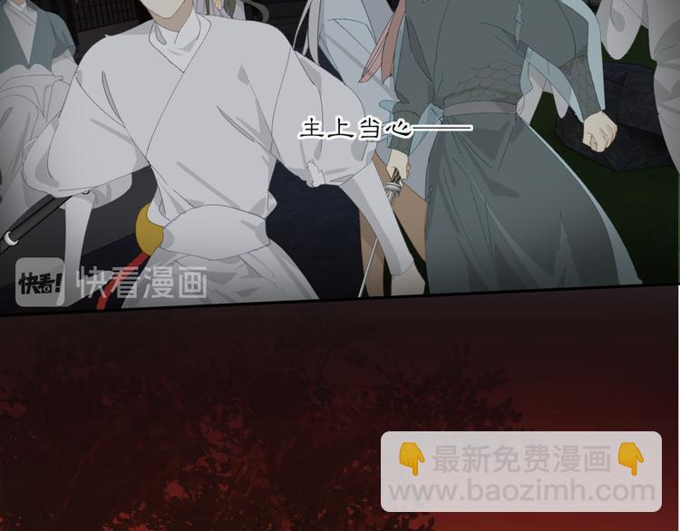 第33章 我曾想把你&hellip;&hellip;(1/2)-第33话