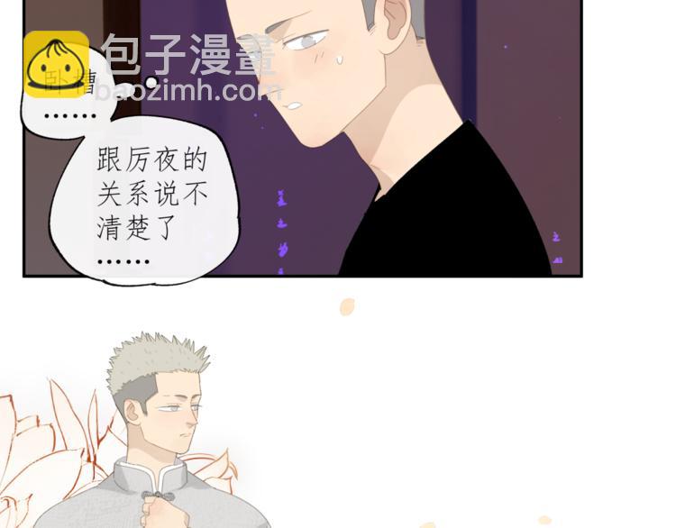 第35章 对立（有修改）(1/2)-第35话