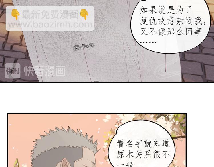 第35章 对立（有修改）(1/2)-第35话