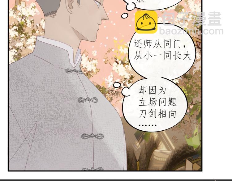 第35章 对立（有修改）(1/2)-第35话