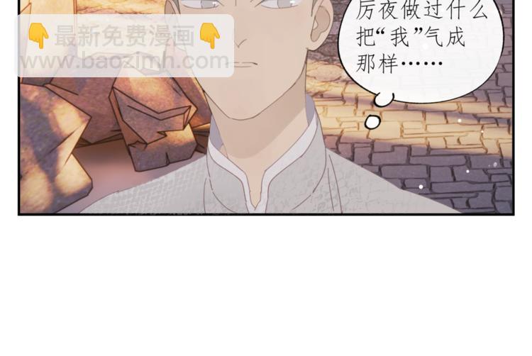 第35章 对立（有修改）(1/2)-第35话