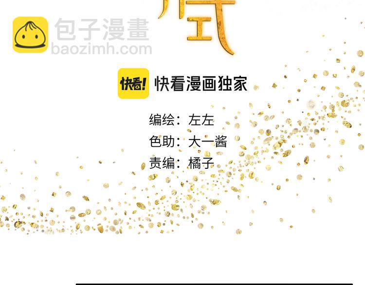 第35章 对立（有修改）(1/2)-第35话