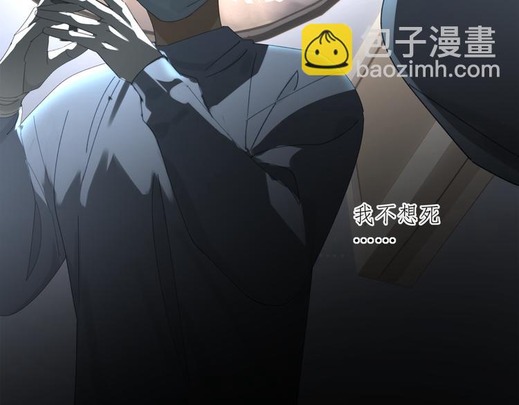 第35章 对立（有修改）(1/2)-第35话