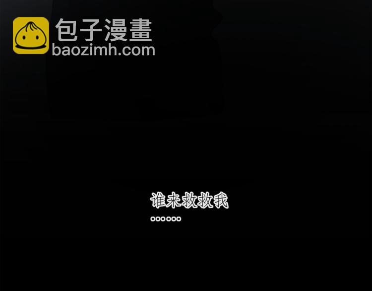 第35章 对立（有修改）(1/2)-第35话