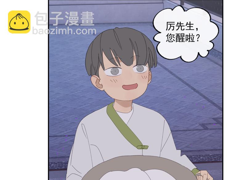 第35章 对立（有修改）(1/2)-第35话