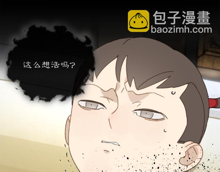 第35章 对立（有修改）(1/2)-第35话
