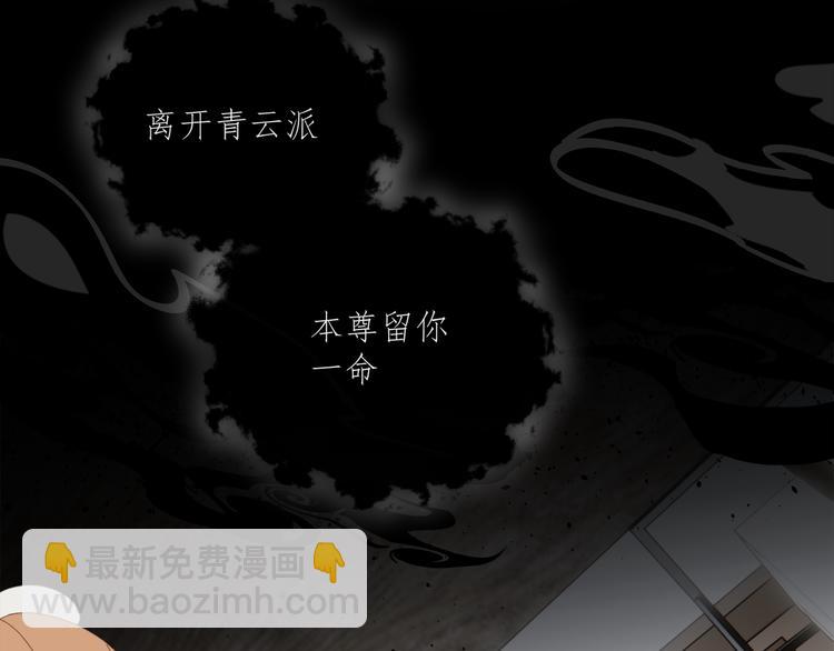 第35章 对立（有修改）(1/2)-第35话