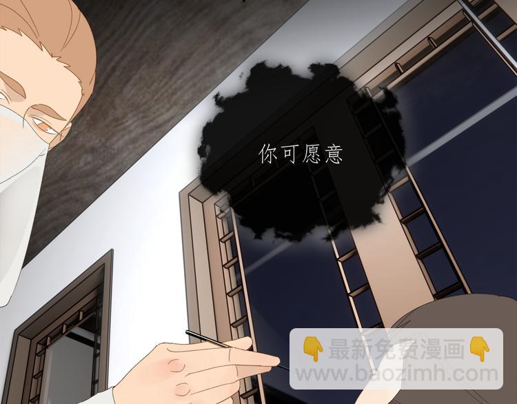 第35章 对立（有修改）(1/2)-第35话