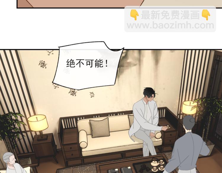 第35章 对立（有修改）(1/2)-第35话