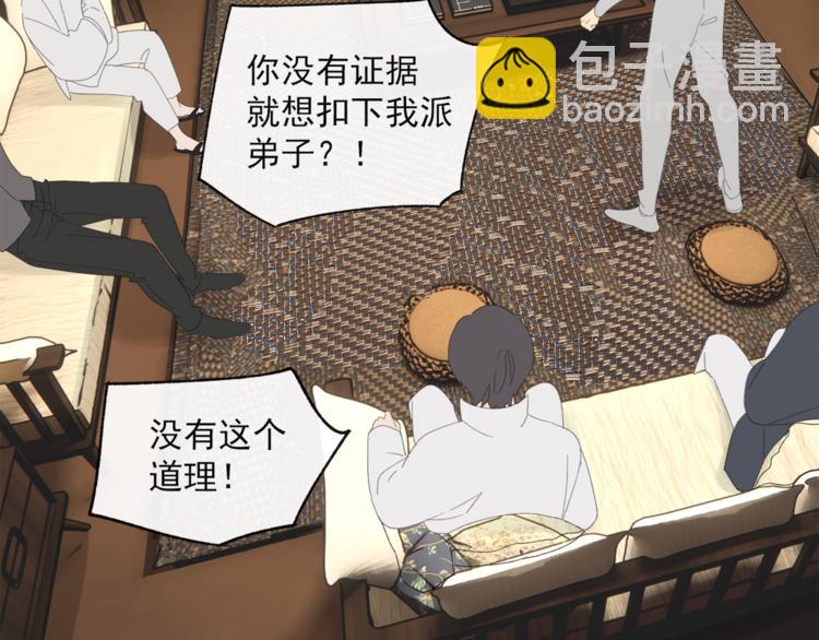 第35章 对立（有修改）(1/2)-第35话