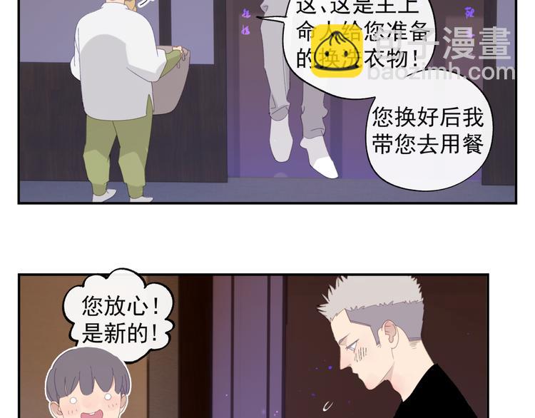 第35章 对立（有修改）(1/2)-第35话