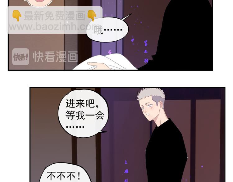 第35章 对立（有修改）(1/2)-第35话