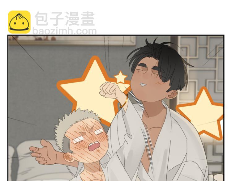 第37章 媳妇儿-第37话