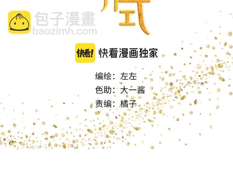 第37章 媳妇儿-第37话