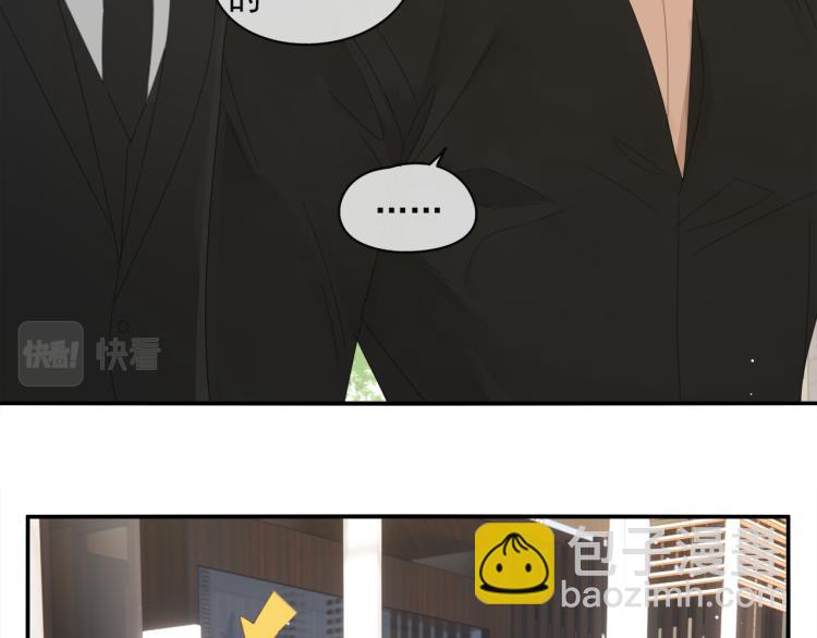 第39章 如临大敌-第39话