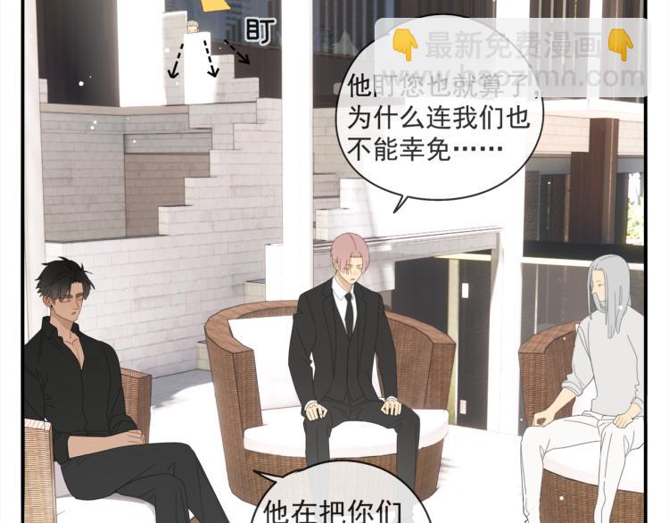 第39章 如临大敌-第39话