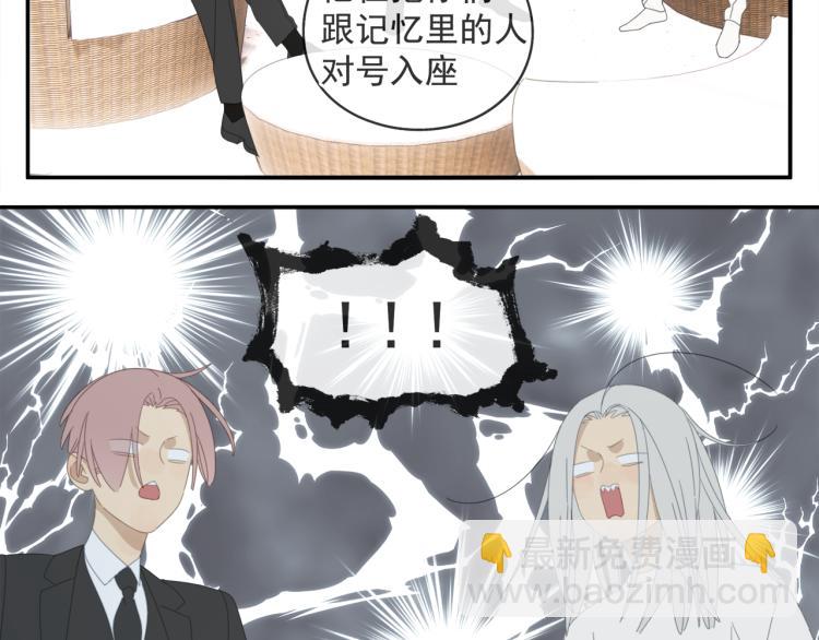 第39章 如临大敌-第39话