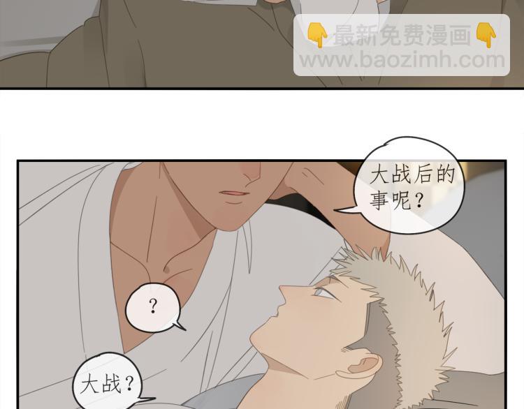 第39章 如临大敌-第39话