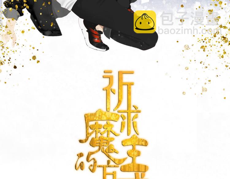 第39章 如临大敌-第39话