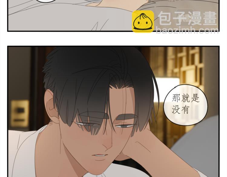 第39章 如临大敌-第39话