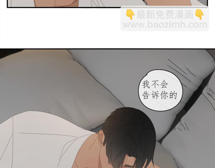 第39章 如临大敌-第39话